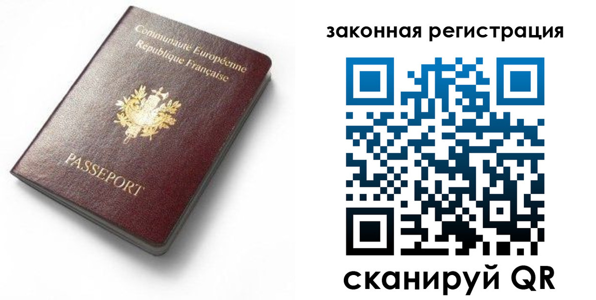 прописка паспорт в Цивильске