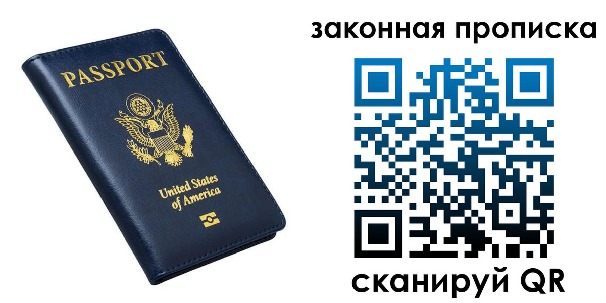 временная регистрация в квартире в Цивильске
