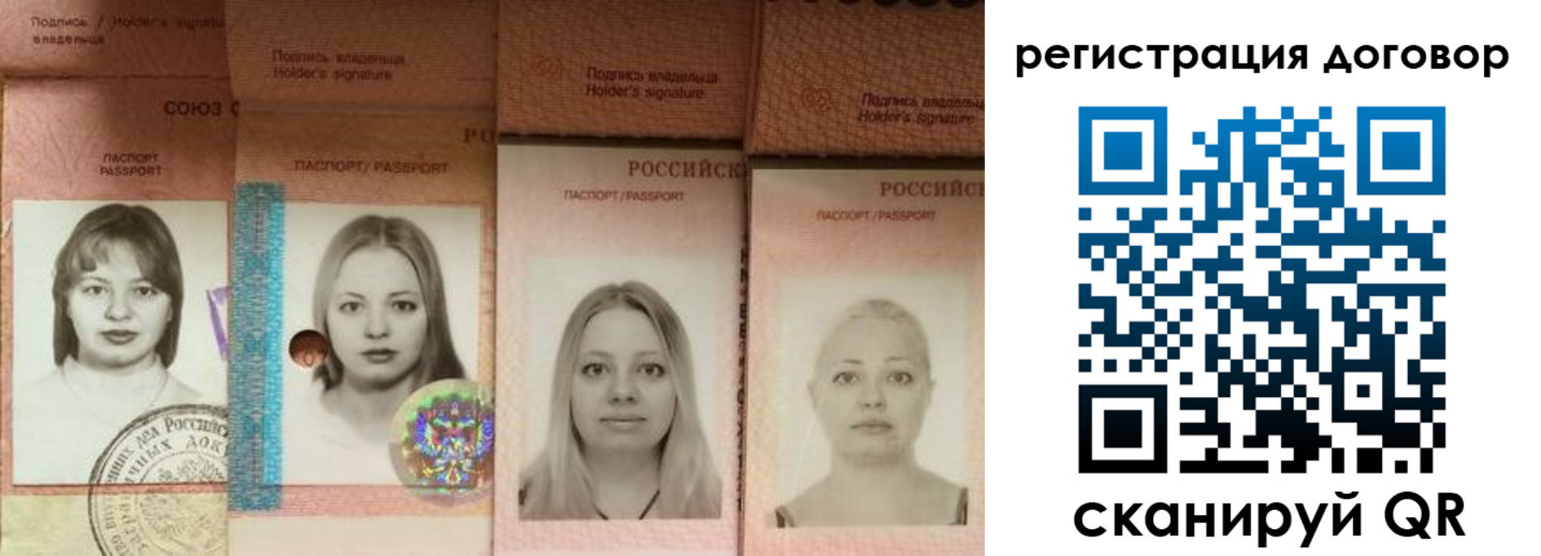 прописка от собственника в Цивильске