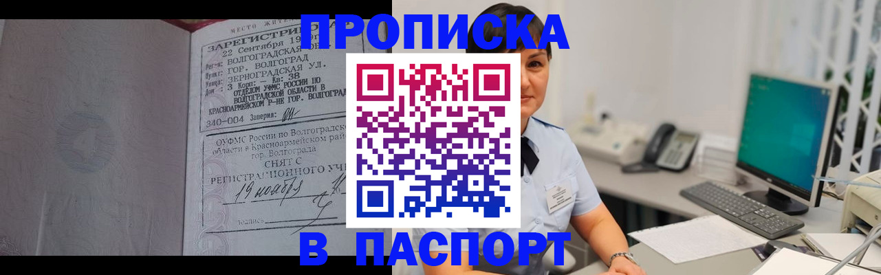 найти адрес прописки в Цивильске