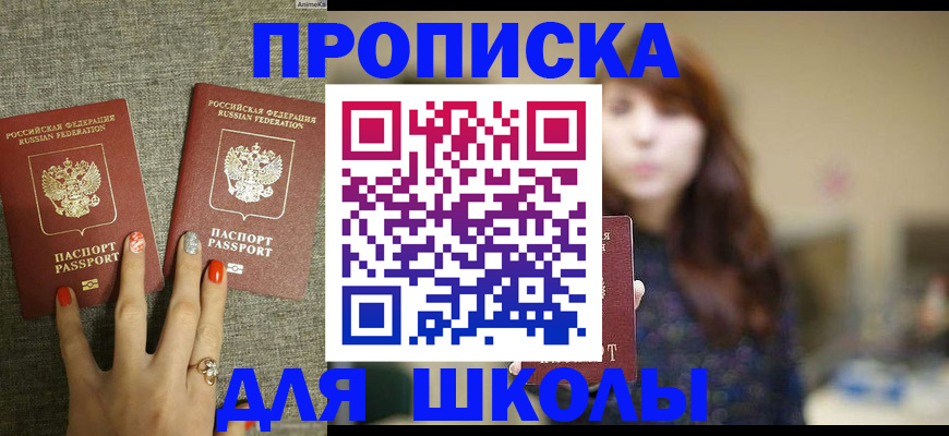 временная регистрация недорого в Цивильске
