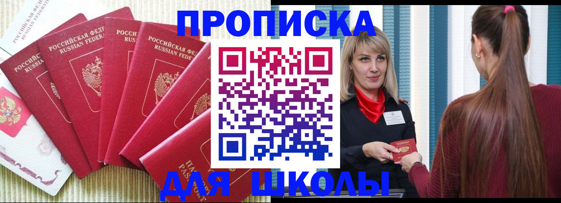 временная регистрация недорого в Цивильске